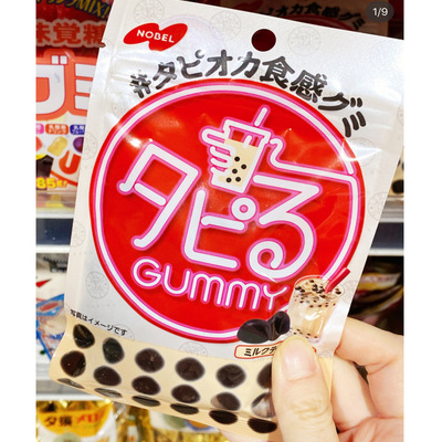 日本进口零食 nobel诺贝尔黑糖珍珠奶茶味软糖 网红奶茶味软糖70g|ms