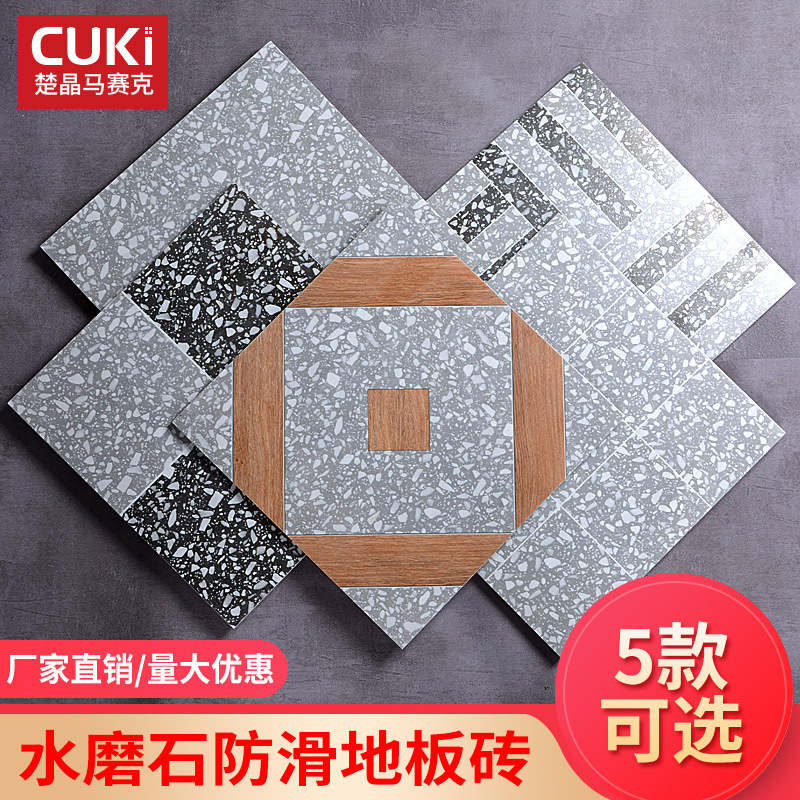 grey Quintana Terrazzo floor tile TOILET a living room Antique brick 300x300 Restaurant grain ceramic tile Retro Brick