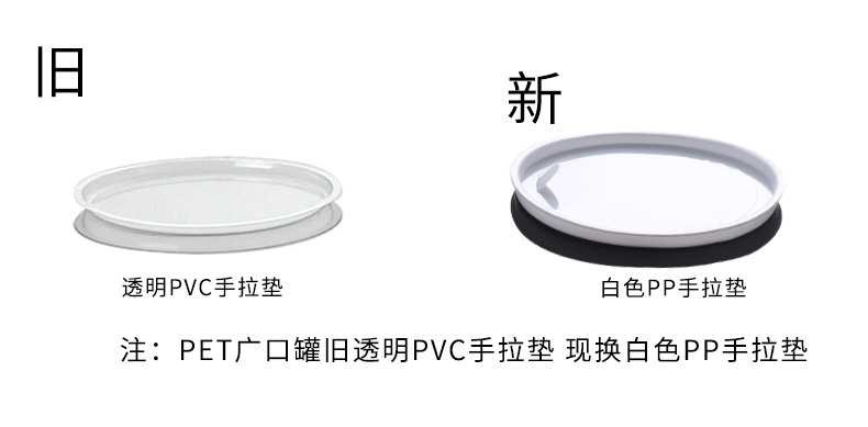 广口瓶手拉垫