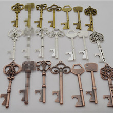 厂家钥匙啤酒开瓶器仿古钥匙扣开瓶器复古开瓶器婚庆创意回礼礼品