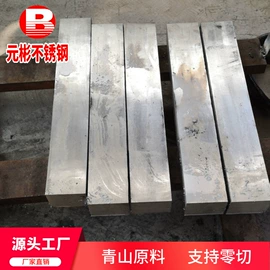 不锈钢六角棒;不锈钢方钢;不锈钢扁钢