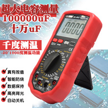 890D高端万用表抗摔全防烧数值精准890C+电容测量表