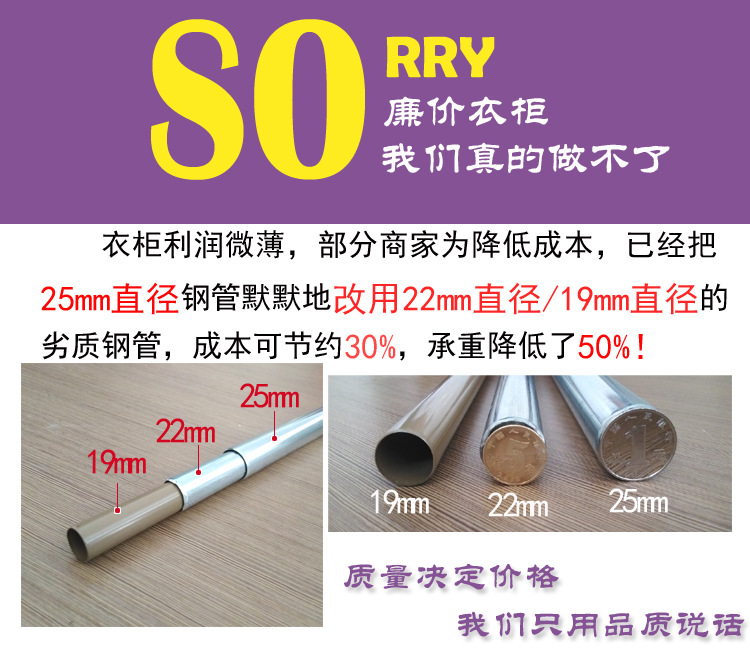 钢管对比2
