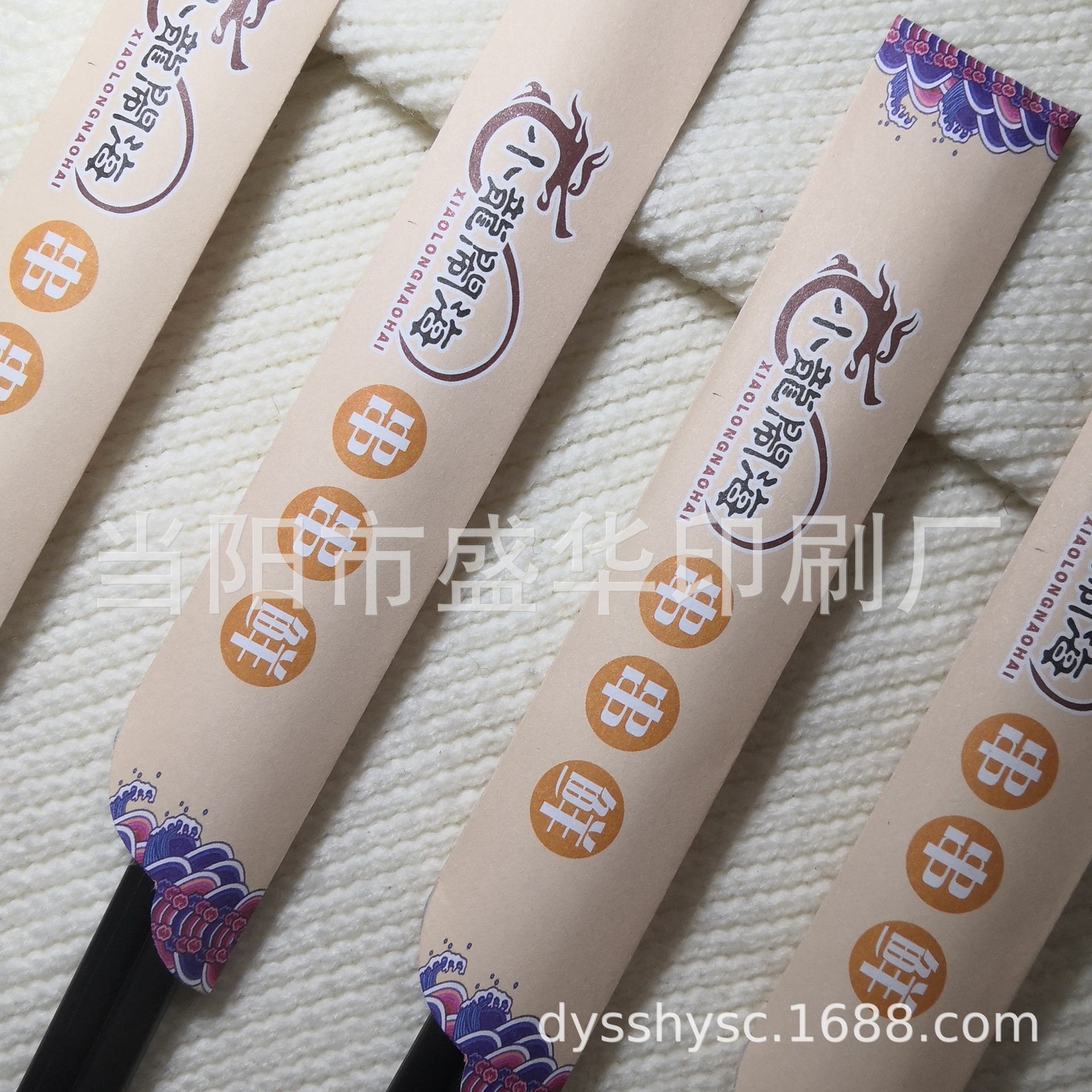 供应广告筷子套(图) 理想的广告载体筷子套  广告筷套