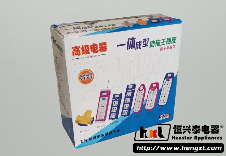 恒兴泰103蓝色一体成型防爆四位11孔地拖王插座 厂家自产自销