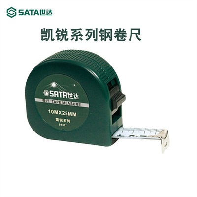 世達鋼卷尺家用5米尺便攜式耐磨圈尺工地木工2M3m7.5m10m測量卷尺