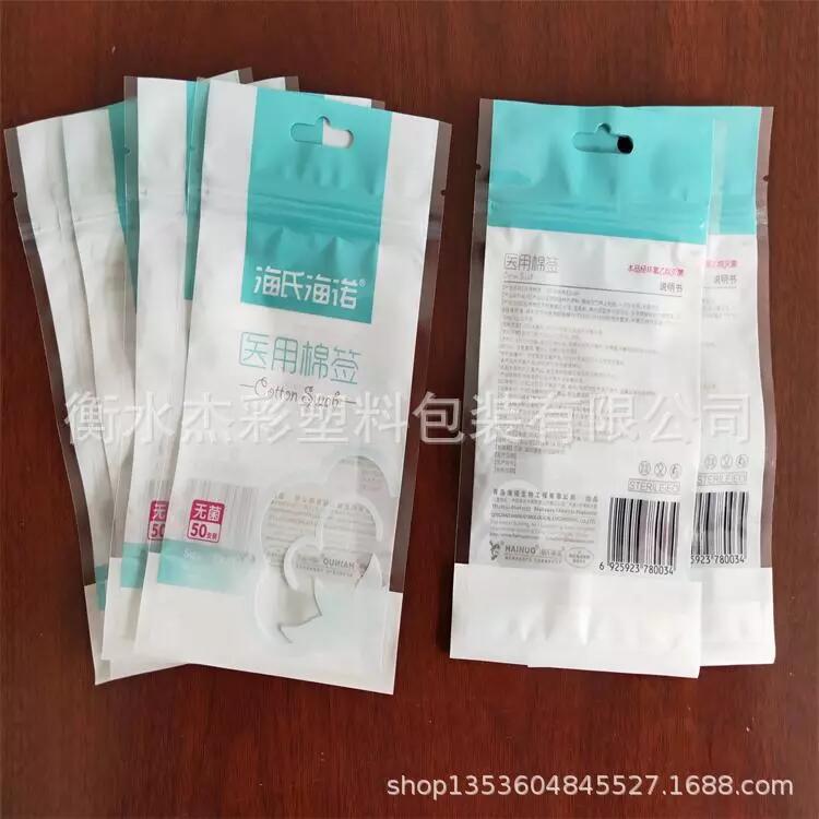 可灭菌棉球 +棉签袋 可灭菌口罩袋 可灭菌口罩拉链袋 +透析纸袋