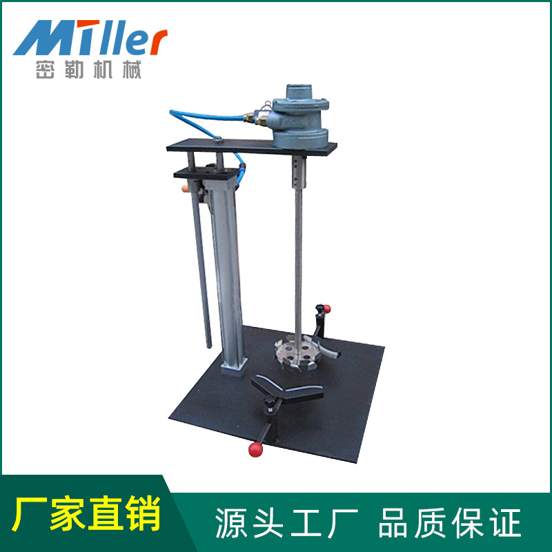 气动搅拌机小型实验分散机50加仑全安全环保无污染实验级