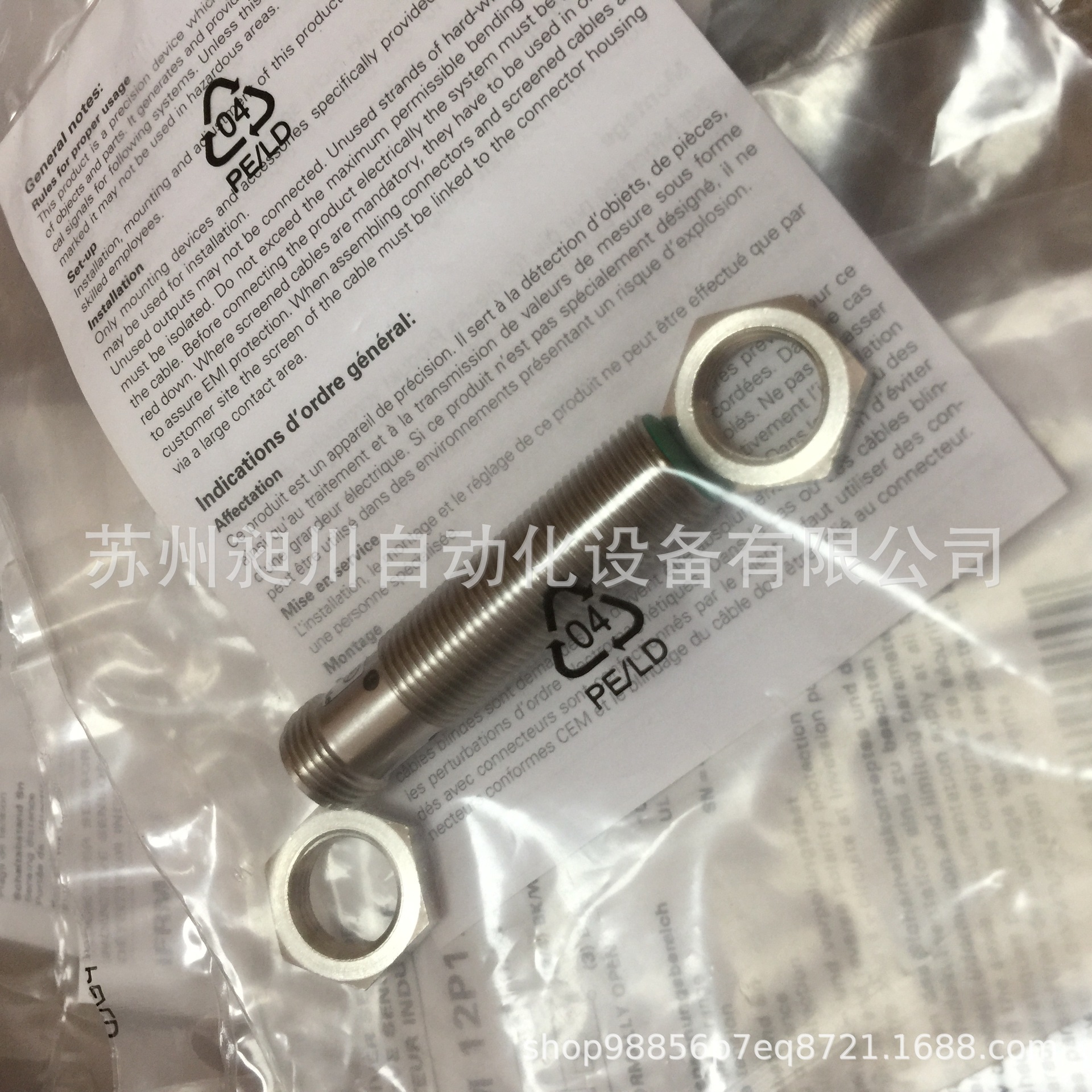 Baumer堡盟 IFRM 12P1701/S14L 电感式接近开关 全新原装正品现货