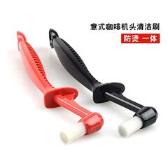 意式咖啡機頭清潔刷 沖煮頭刷帶勺尼龍防燙機頭清潔刷 彎頭硬毛刷