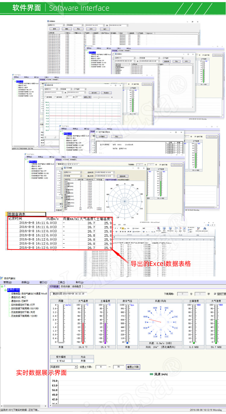 新疆气象站AWS809_09.jpg