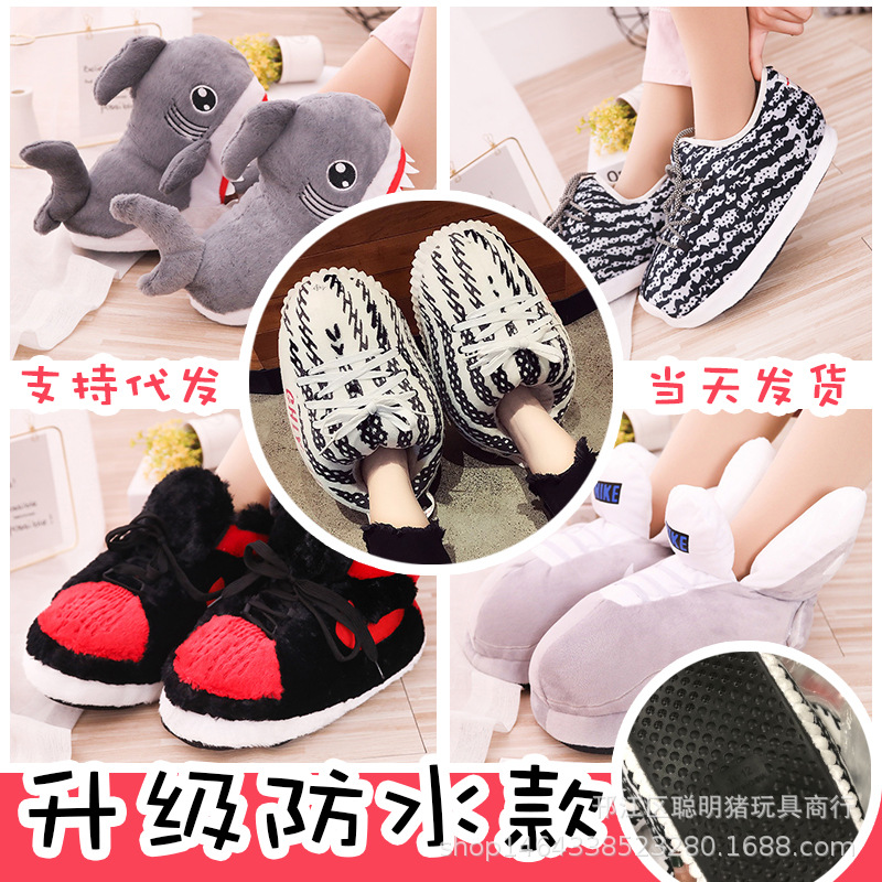 Douyin coconut big cotton shoes back to...