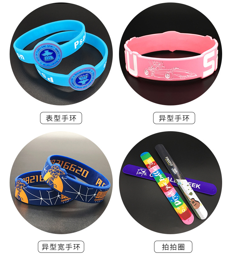 定制热销夜光硅胶手环发光橡胶荧光刻字手圈学生运动定做logo腕带-阿里巴巴