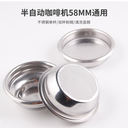 Italian semi-automatic coffee machine powder bowl pressure blind bowl coffee machine handle single and double cup stainless steel powder bowl filter