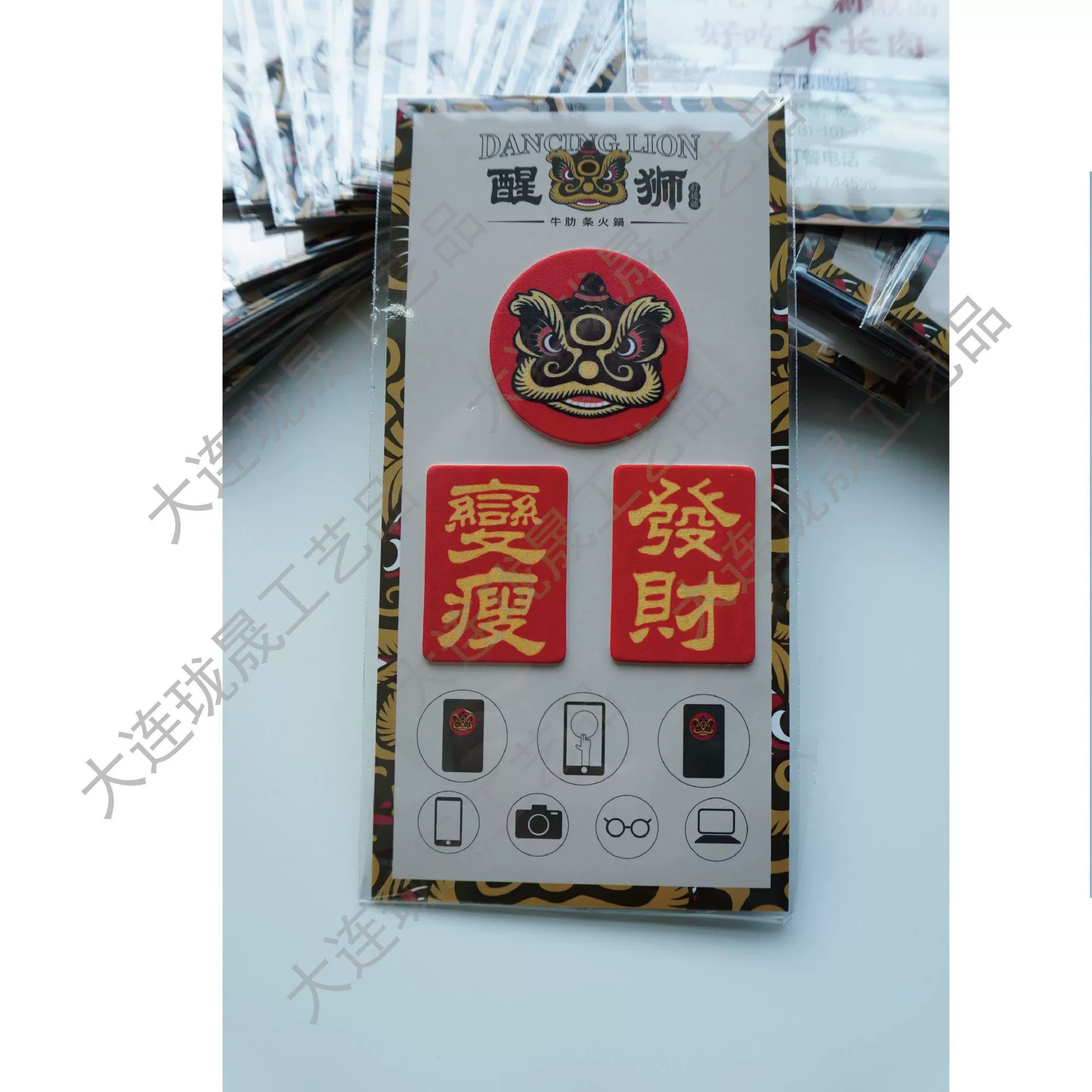 Mobile phone, screen, South Korea, custom-made