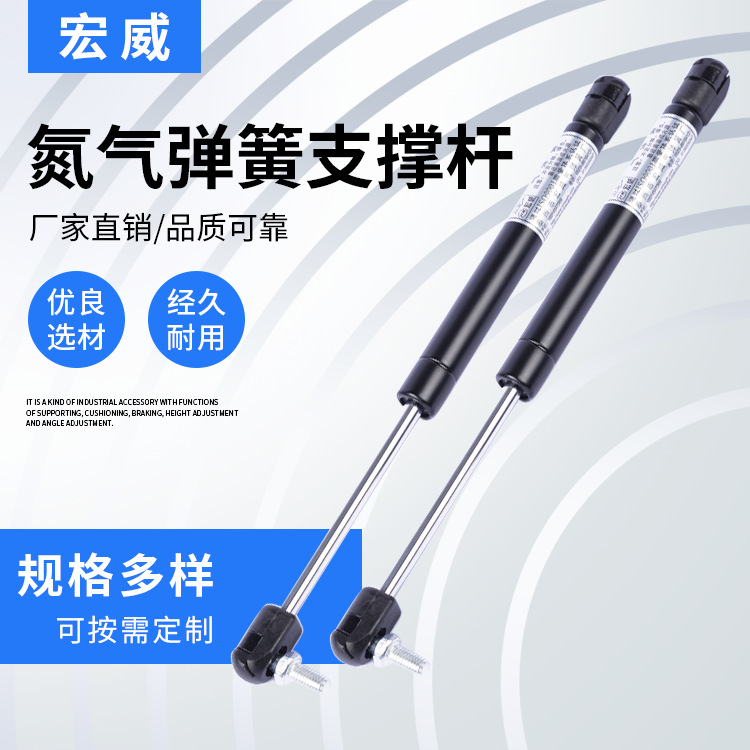氮气弹簧液压支撑杆旋转液压升降杆气动推杆 缓冲气弹簧 液压杆