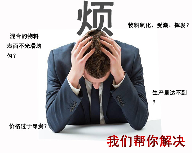 配图烦恼 副本