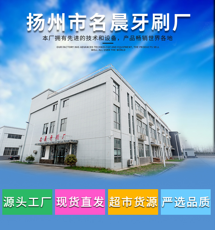 牙刷详情1(2)_01_01