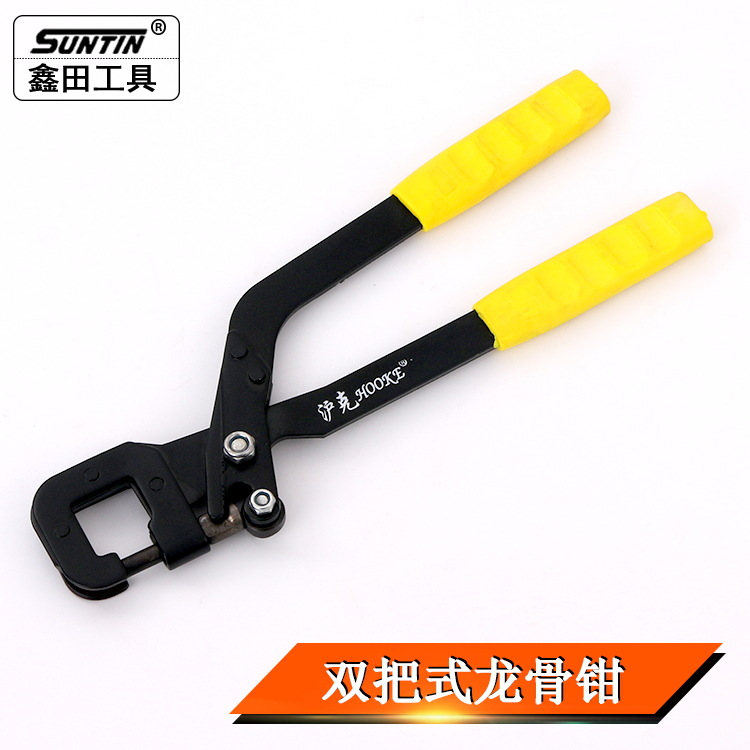 鑫田双把龙骨钳双手龙骨钳塑头龙骨钳塑柄打孔钳