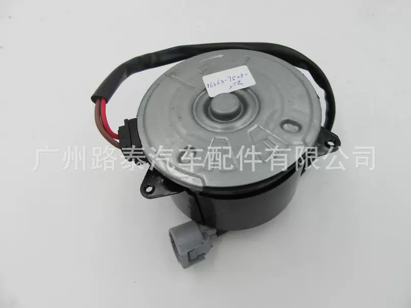 [适用于雷克萨斯RX35 RX400H RX450h 风扇电机16363-20390]