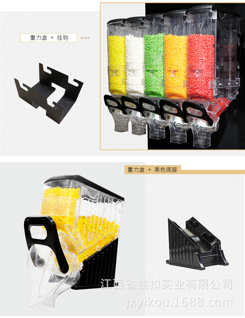 重力盒_05.jpg