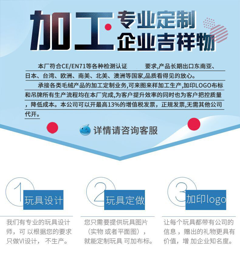 12372525366_271985778