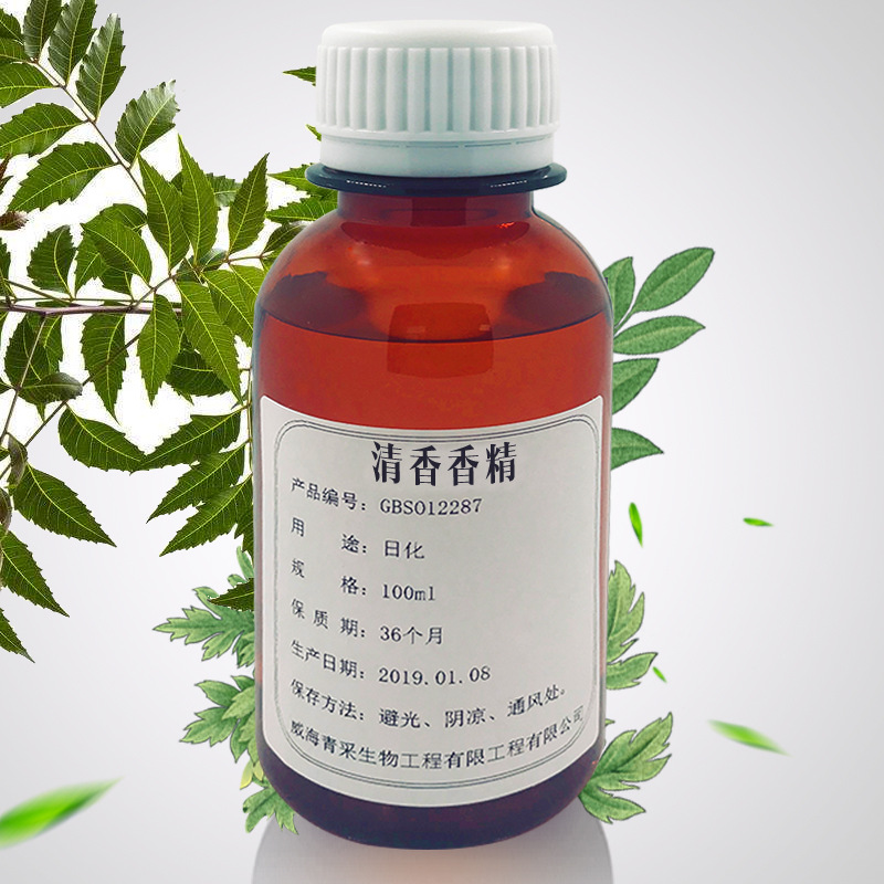 自然清新香精清香油遮味剂洗发沐浴露日化唇膏口红油溶
