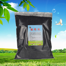 重慶植趣園藝 大量批發 稻殼炭碳化稻殼谷殼 土壤改良材料 5升/袋