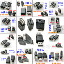 USB2.0ֱ Aĸ^~micro USB 2.0 Dĸ ^ D^