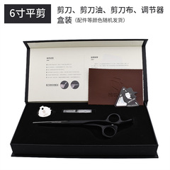 專業理髮剪刀美發剪平剪劉海打薄剪碎發髮型師Haircut scissors