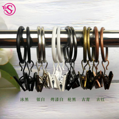 Samuel Curtain clip Small wholesale Curtain rings Curtain clip Curtain ring Shower Curtains Shower Curtains