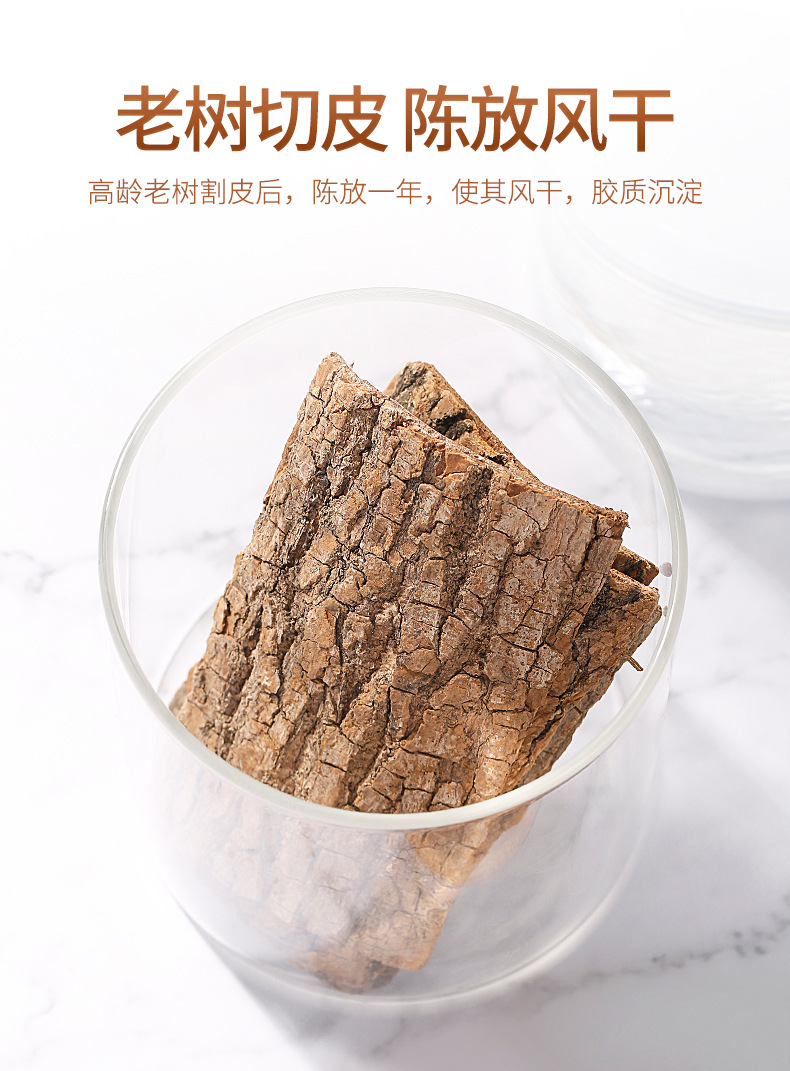 Eucommia Bark Slices 100g Jar Du Zhong Tea Traditional Herbal Decoction Piece key features