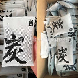 彩色印刷无纺布包装机 亲水透气无纺布袋泡茶卤料超声波包装机