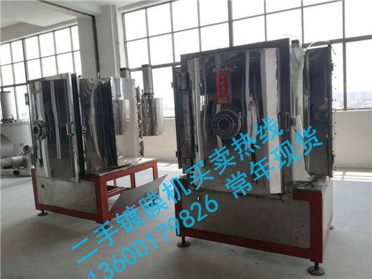 二手现货PVD镀膜机 二手五金镀膜机 五金镀七彩设备