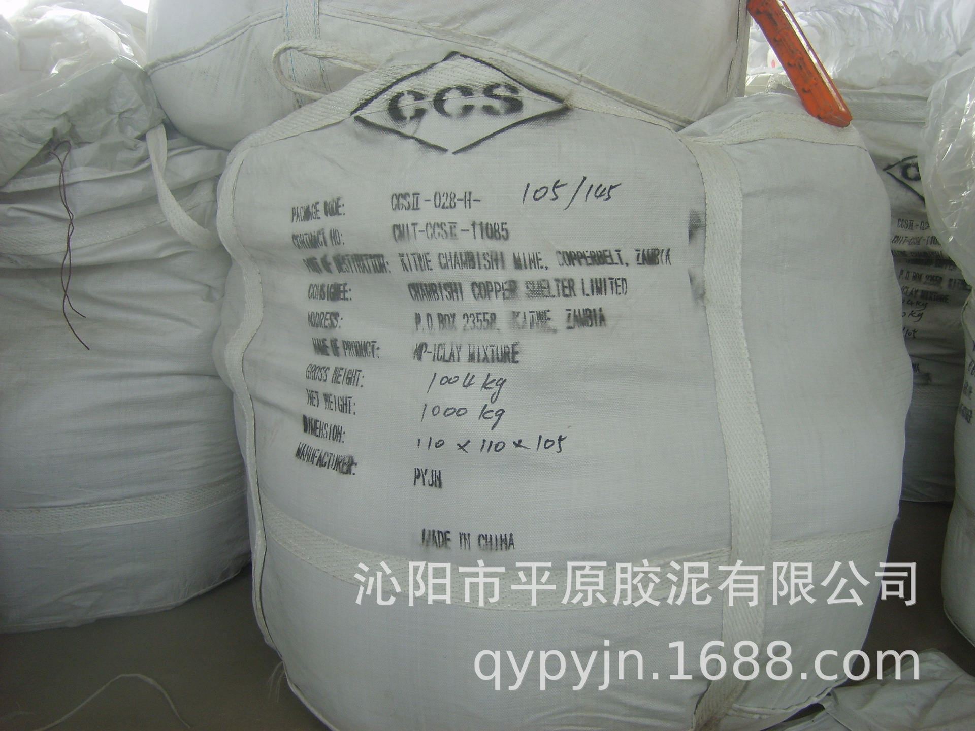 微信图片_2019072410425611