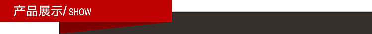 产品展示