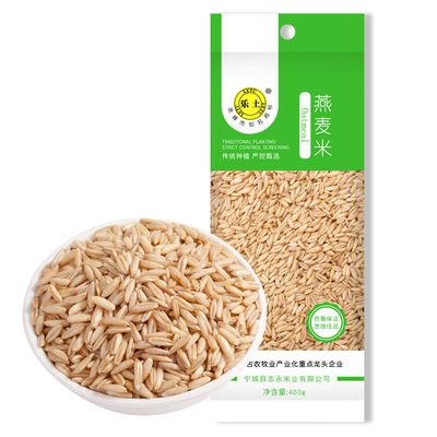 現貨供應樂土燕麥米400g*5赤峰東北玉麥雜糧粗糧大麥米廠家直供