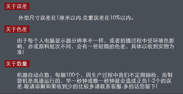 全新料白色加厚快递袋子批发 28*42  17*30包装袋邮政塑料袋详情12