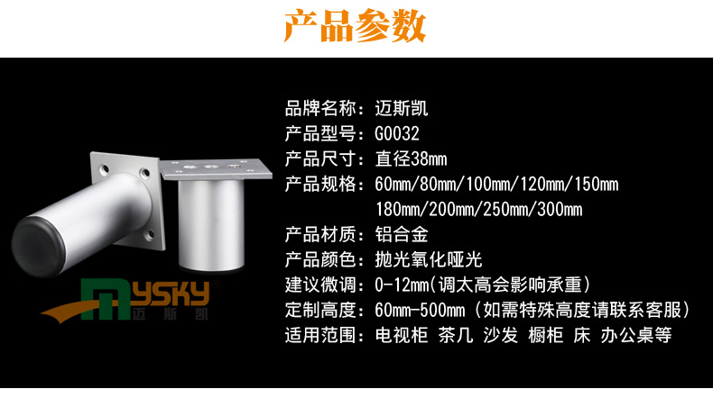 橱柜脚家具脚铝合金沙发脚可调脚圆形浴室柜脚床脚支撑