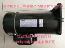 台湾GONGJI工机 刀盘电机 M3B405 SVB22 0.6KW 1:9 SIMEX减速马达