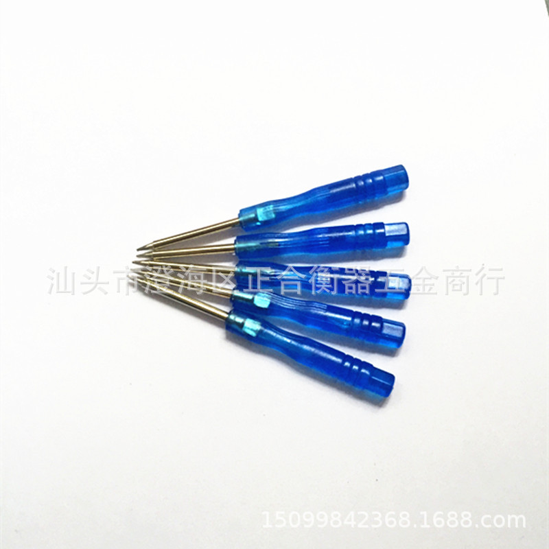 iPhone手动螺丝刀 苹果0.8小螺丝刀 玩具2.0十螺丝刀配送小螺丝刀