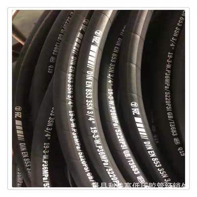 quality goods Shenyang Feiyu Yi Diya Tubing steel wire weave Twine Extra high voltage Oil pipe 6--64