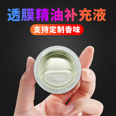 汽车精油香水补充液遮阳板车载透气膜香水香薰挂件车内清淡香批发|ms