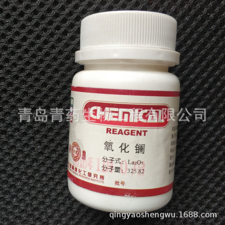  AR 25g/ƿ CAS:1312-81-8