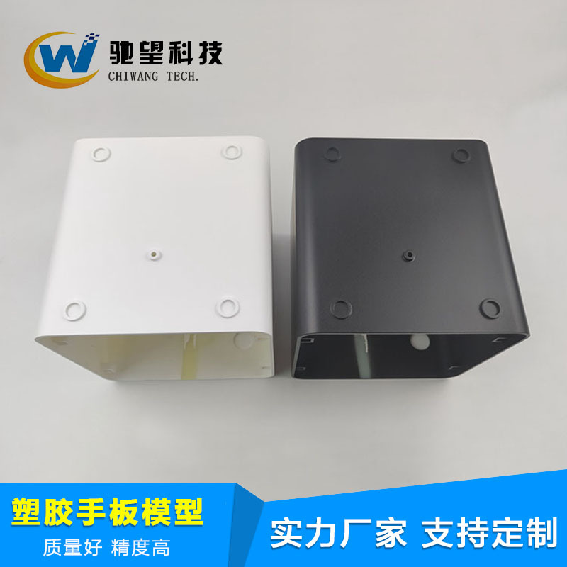 ABS手板模型加工 塑料模型制作 CNC手板加工厂 加工定制 手板厂家