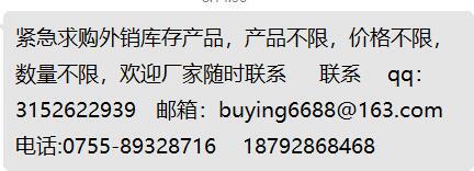 QQ图片20190308082217