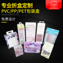 ����pvc���b��pp���Ϻ��� ��ͨ���ۯBͨ��pet���b���z�м���