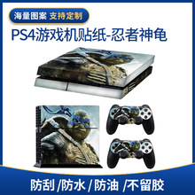 厂家供应PS4游戏机贴纸 忍者神龟炫彩漫威保护膜skin个性化图片