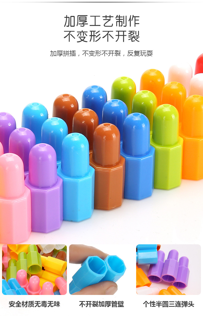 子弹头积木详情_08