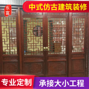 Dongyang wood carving factory direct supply Chinese antique doors and windows lattice windows wooden antique doors and windows production